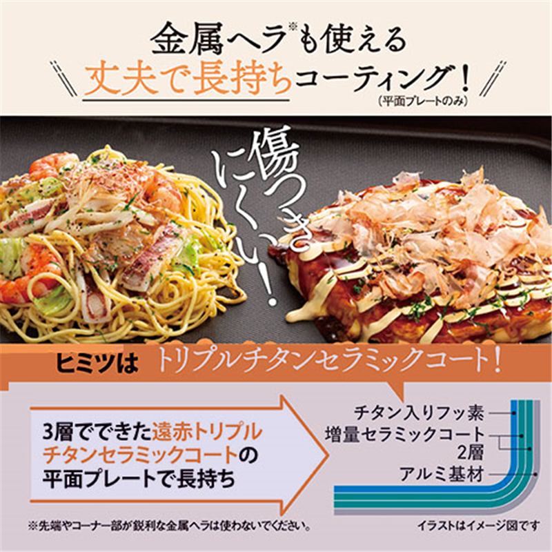 象印マホービン ホットプレート EA-DF10-BA  1個（ご注文単位1個）【直送品】