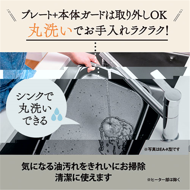 象印マホービン ホットプレート EA-DF10-BA  1個（ご注文単位1個）【直送品】