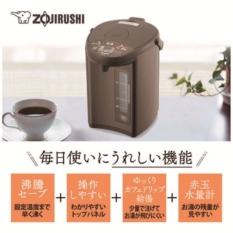 象印マホービン マイコン沸とう電動ポット 3.0L CD-WZ30-TM 1個(ご注文単位1個)【直送品】