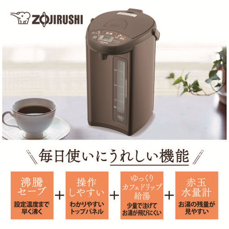 象印マホービン マイコン沸とう電動ポット 4.0L CD-WZ40-TM 1個(ご注文単位1個)【直送品】