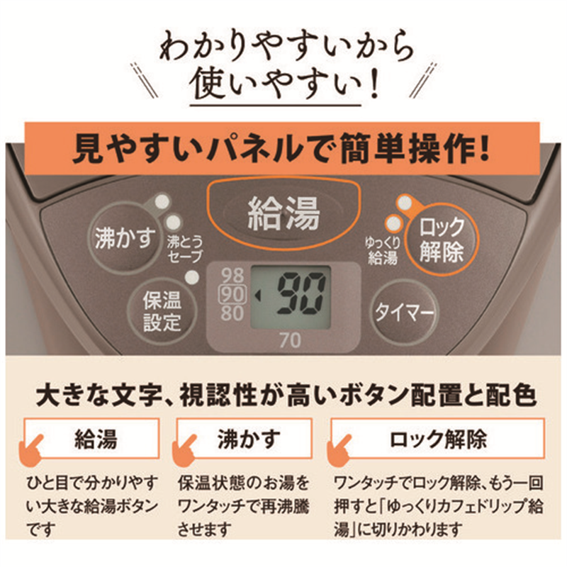象印マホービン マイコン沸とう電動ポット 4.0L CD-WZ40-TM 1個(ご注文単位1個)【直送品】