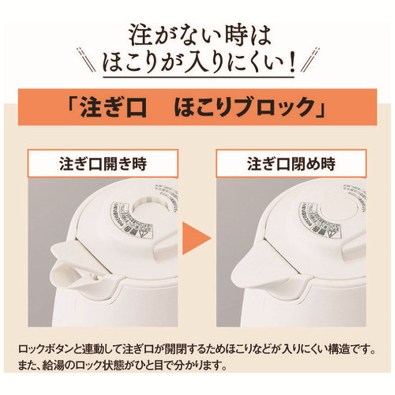 象印マホービン 電気ケトル 1.0L CK-DB10-WA 1個(ご注文単位1個)【直送品】
