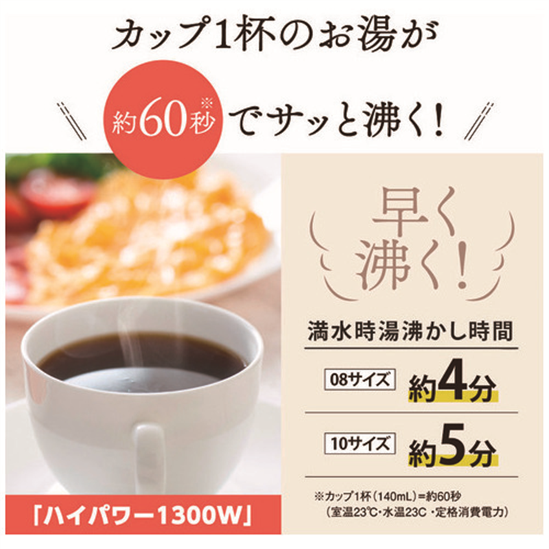 象印マホービン 電気ケトル 1.0L CK-DB10-WA 1個(ご注文単位1個)【直送品】
