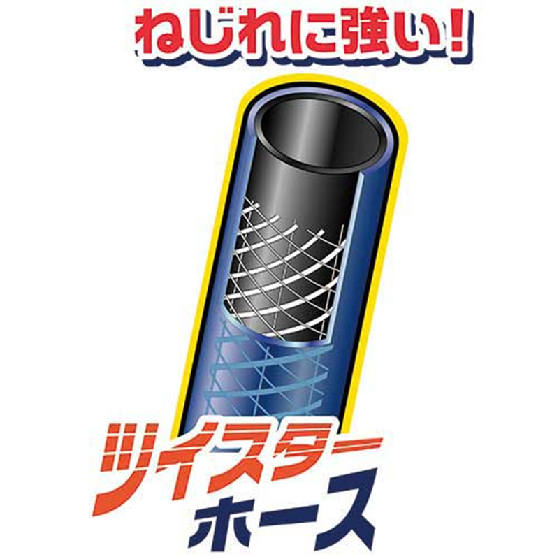 タカギ BOXYツイスター 20m RC220TNB 1個(ご注文単位1個)【直送品】