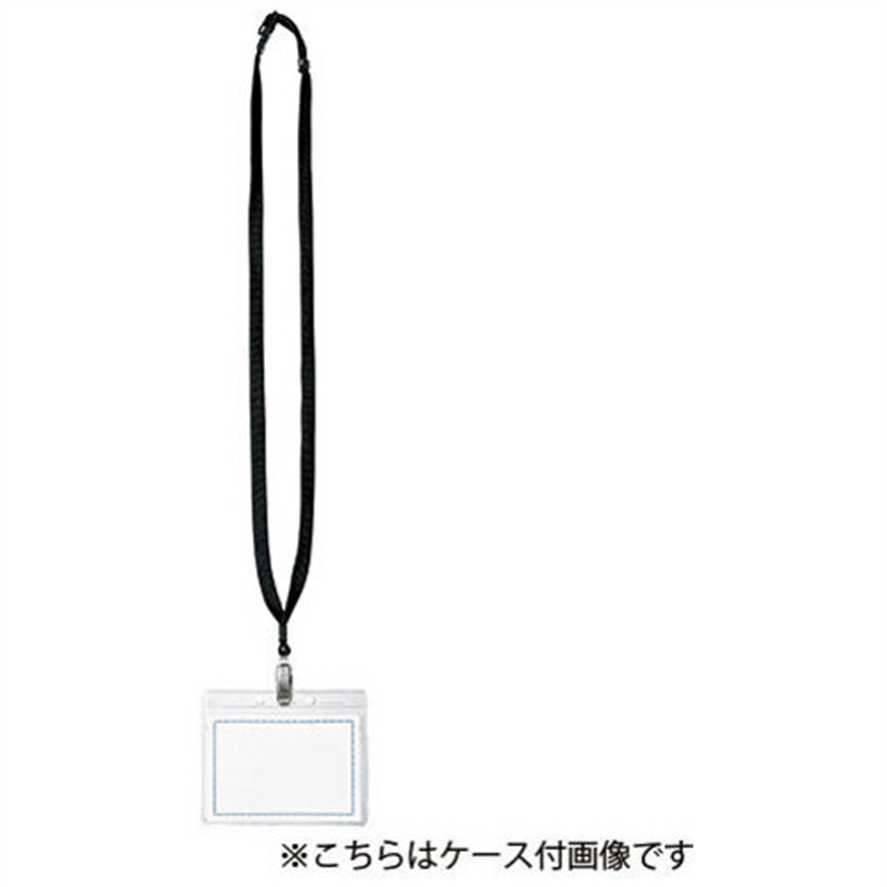 西敬 マイティループ ひも MLC-1D 黒 10本  1個（ご注文単位1個）【直送品】