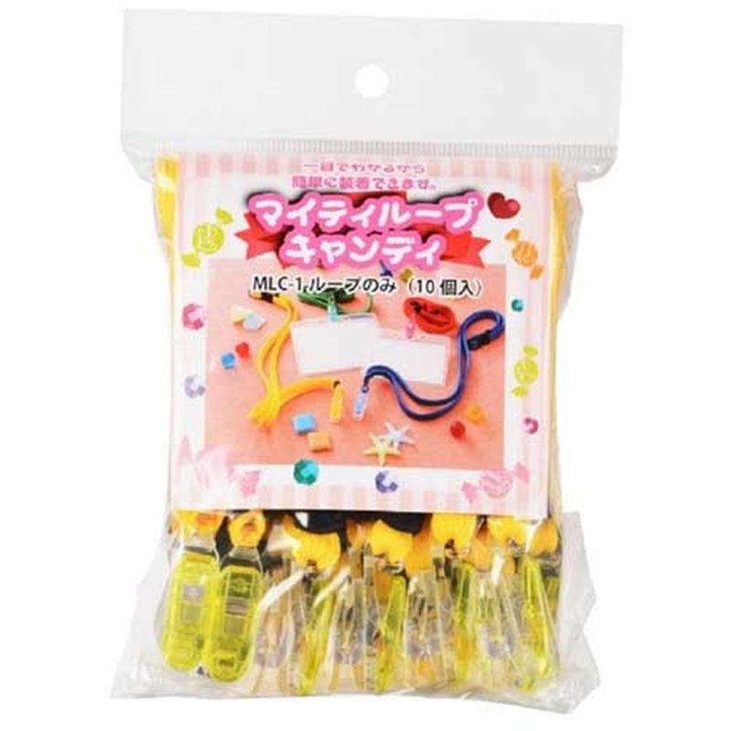 西敬 マイティループ ひも MLC-1Y 黄 10本  1個（ご注文単位1個）【直送品】
