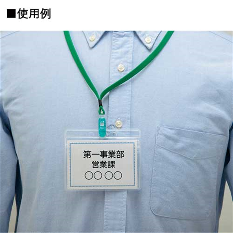 西敬 マイティループ 名札S MLC-132D黒10本 1個(ご注文単位1個)【直送品】