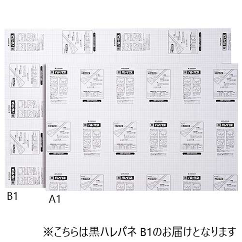 プラチナ万年筆 黒ハレパネ5mm厚AB1-5-B 1個(ご注文単位1個)【直送品】