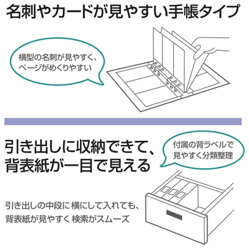 プラス 名刺ホルダー FL-107NC 30mm ダークグレー 1個(ご注文単位1個)【直送品】