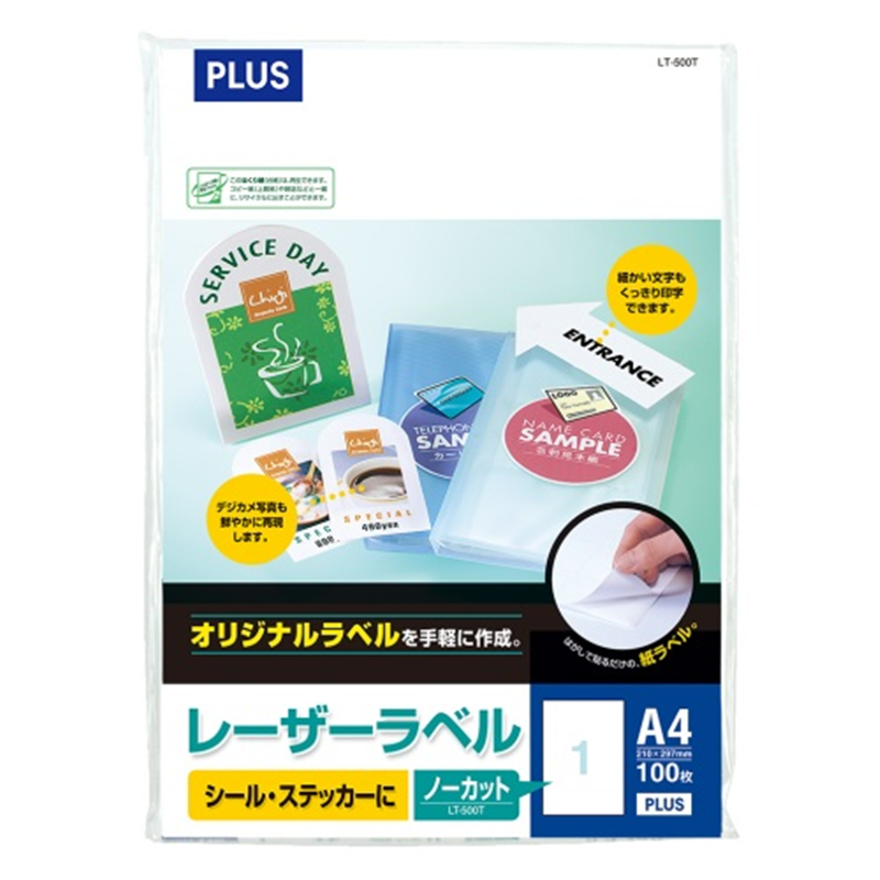 プラス レーザーラベル LT-500T A4/全面 100枚  1個（ご注文単位1個）【直送品】