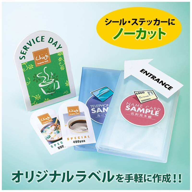 プラス レーザーラベル LT-500T A4/全面 100枚  1個（ご注文単位1個）【直送品】