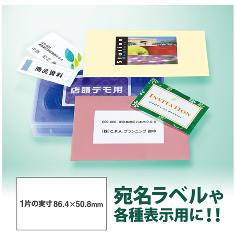 プラス レーザーラベル LT-501T A4/10面 100枚 1個(ご注文単位1個)【直送品】