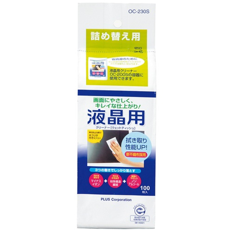 プラス 液晶用クリーナーL詰替用 OC-230S  1個（ご注文単位1個）【直送品】