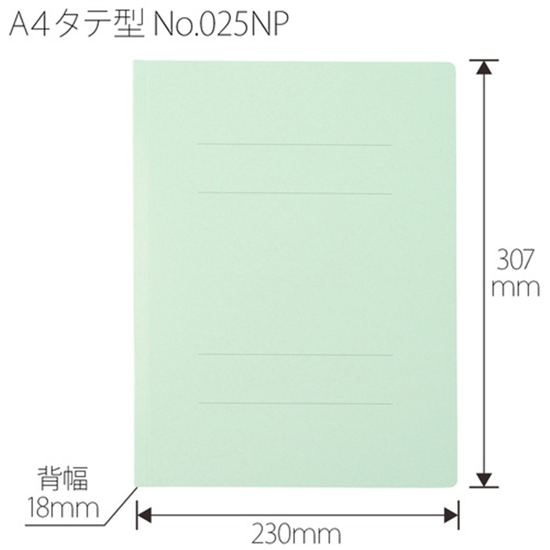 プラス フラットファイル 025NP A4S 色込 5冊  1個（ご注文単位1個）【直送品】