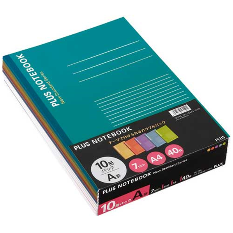 プラス ノートブック NO-204AS-10CP A4 A罫 10冊 1個(ご注文単位1個)【直送品】