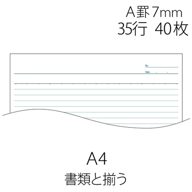 プラス ノートブック NO-204AS-10CP A4 A罫 10冊 1個(ご注文単位1個)【直送品】
