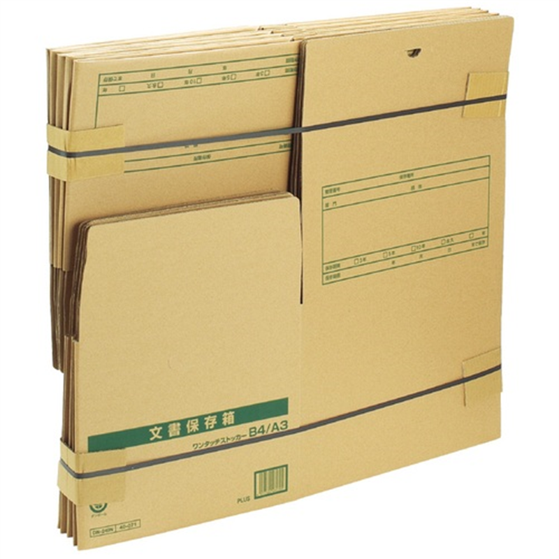 プラス ワンタッチストッカー DN-240NN 10個/箱(ご注文単位1箱)【直送品】