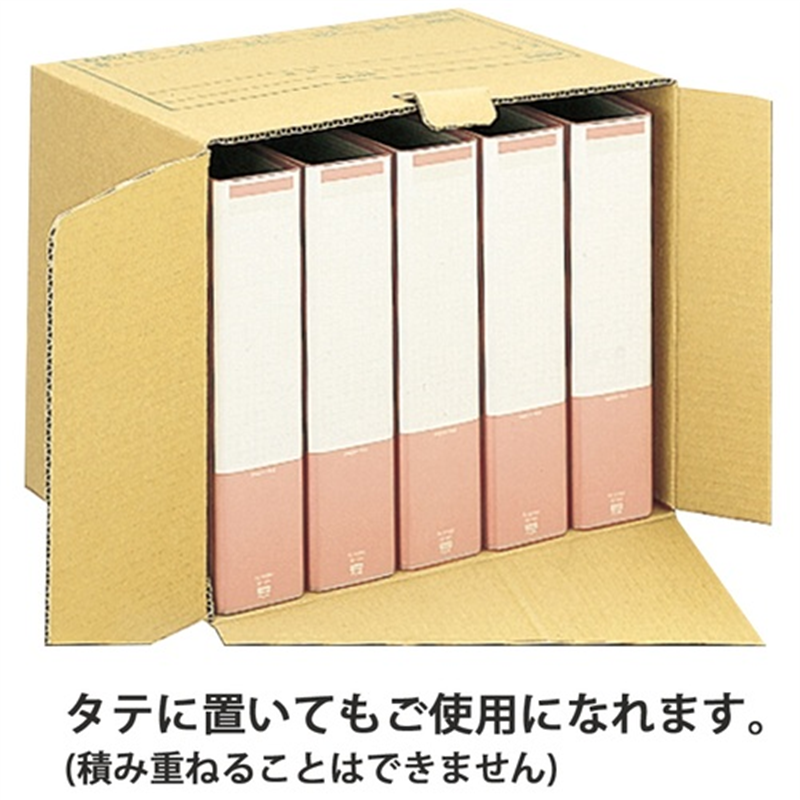 プラス ワンタッチストッカー DN-240NN 10個/箱(ご注文単位1箱)【直送品】