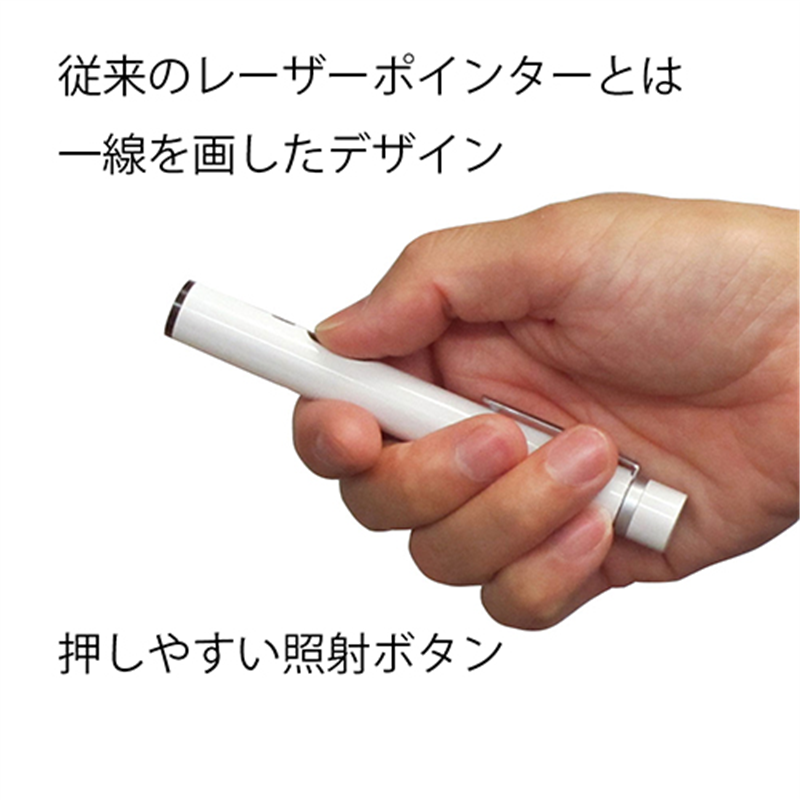 プラス レーザーポインター PL-R110WH 1個(ご注文単位1個)【直送品】