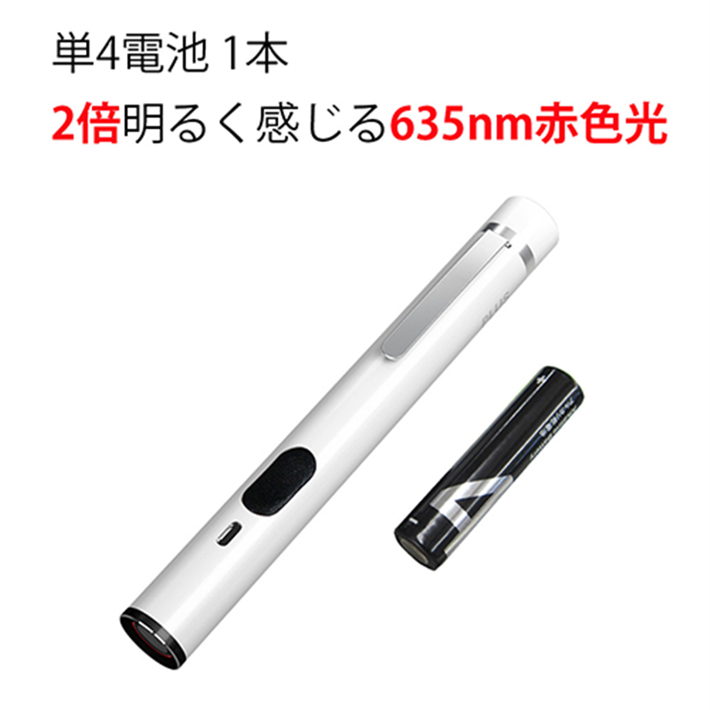 プラス レーザーポインター PL-R110WH 1個(ご注文単位1個)【直送品】
