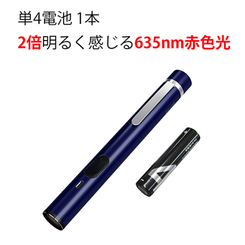 プラス レーザーポインター PL-R110BL 1個(ご注文単位1個)【直送品】
