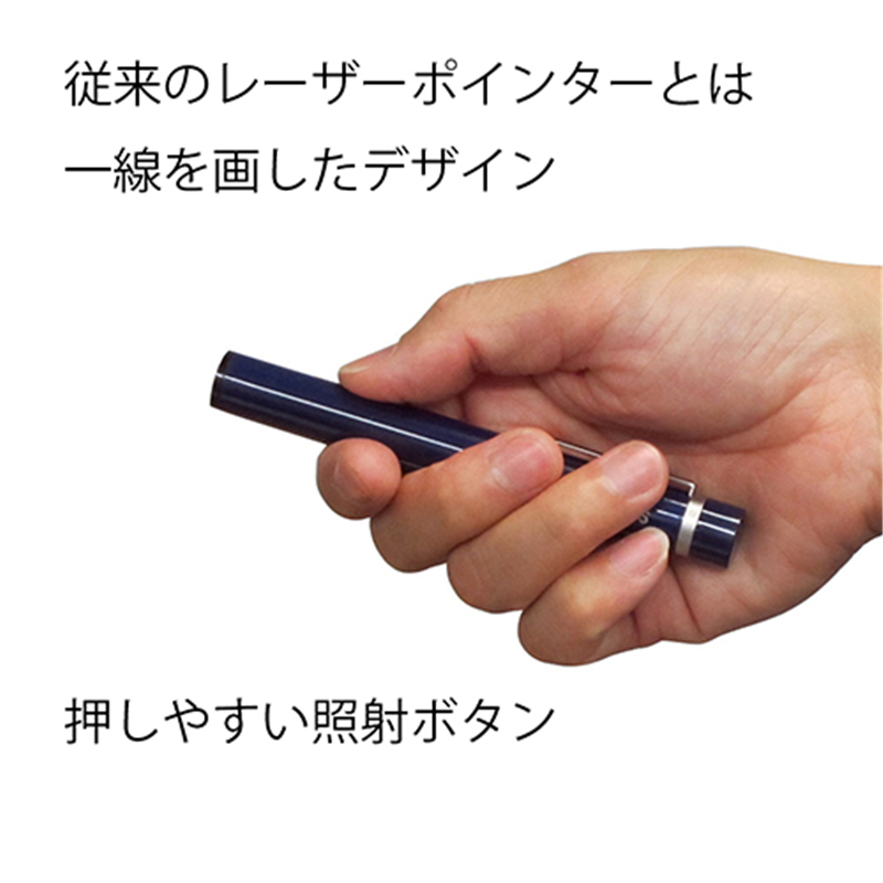 プラス レーザーポインター PL-R110BL 1個(ご注文単位1個)【直送品】