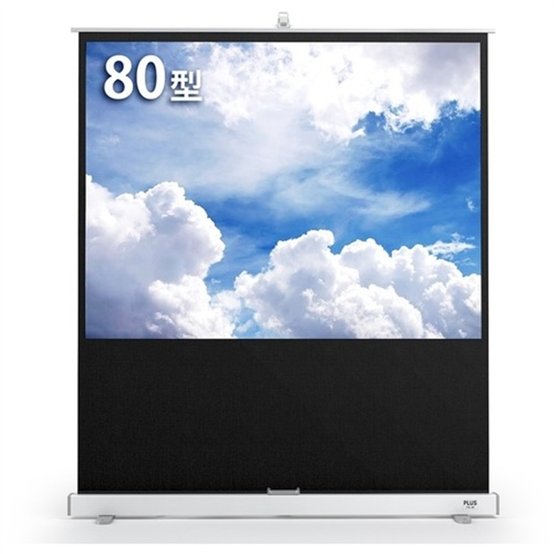 プラス フロアスクリーン80型 FSL-80 1個(ご注文単位1個)【直送品】