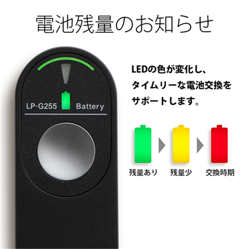 プラス レーザーポインター LP-G255  1個（ご注文単位1個）【直送品】