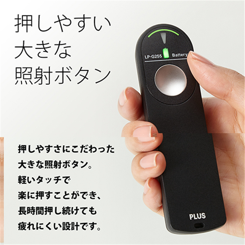 プラス レーザーポインター LP-G255  1個（ご注文単位1個）【直送品】