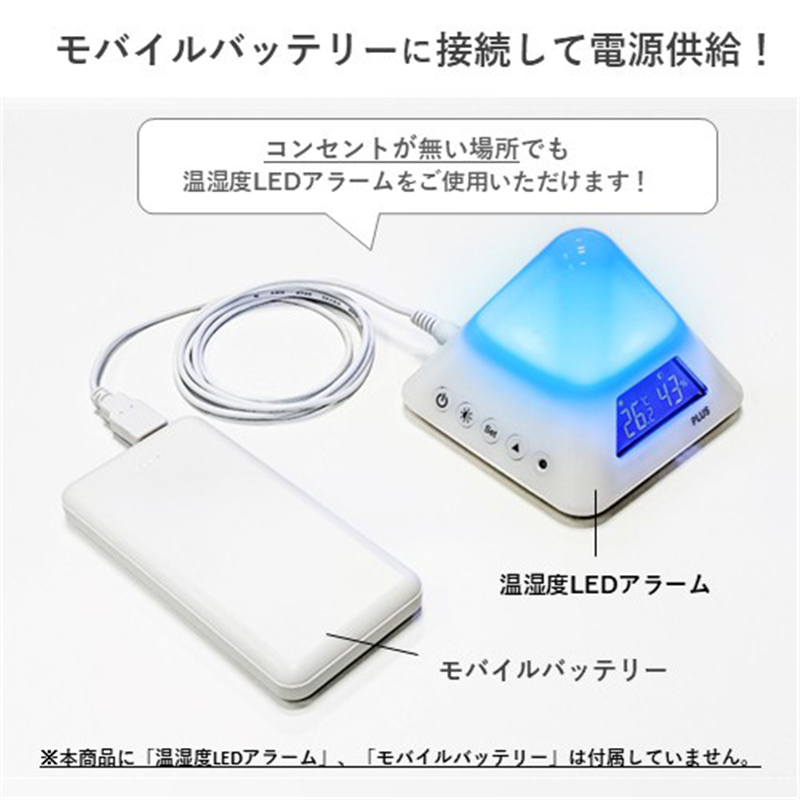 プラス USB-DC電源ケーブル 1個(ご注文単位1個)【直送品】