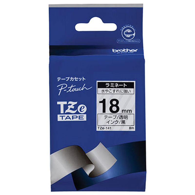 ブラザー 文字テープ TZe-141透明に黒文字 18mm  1個（ご注文単位1個）【直送品】