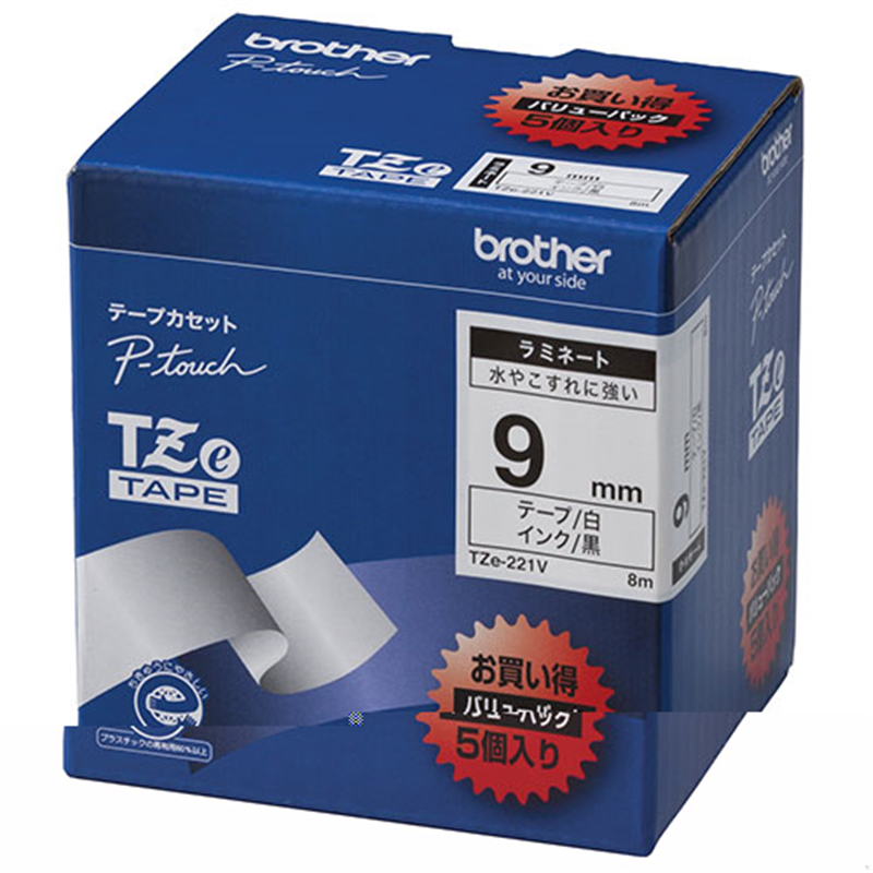 ブラザー 文字テープ TZe-221V白に黒文字 9mm 5個/箱（ご注文単位1箱）【直送品】