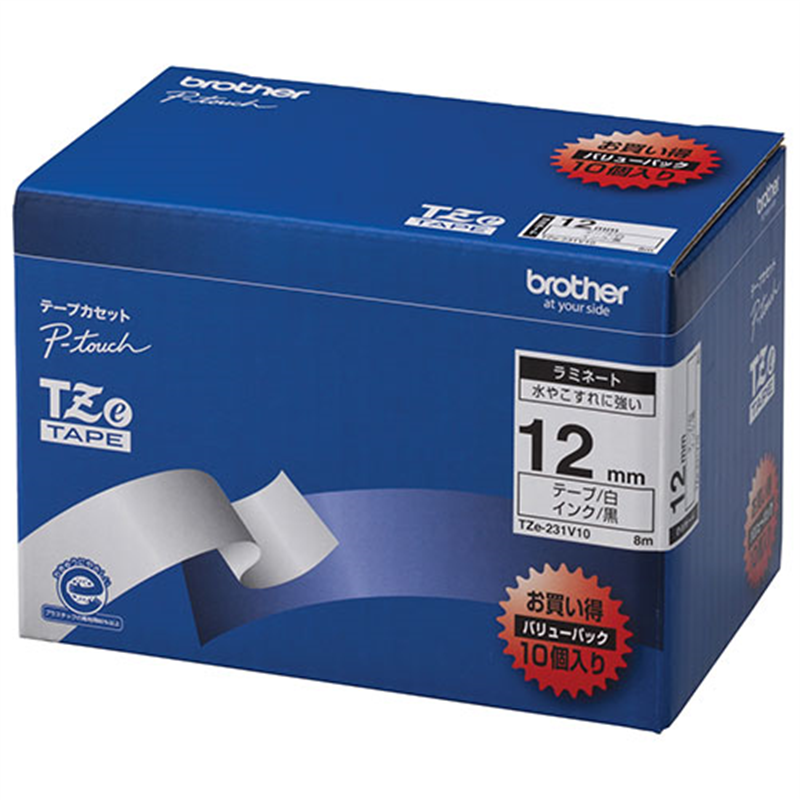 ブラザー 文字テープ TZe-231V10白に黒文字 12mm10個/箱（ご注文単位1箱）【直送品】