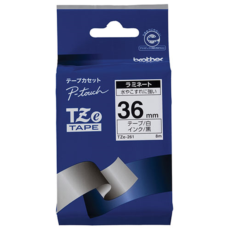 ブラザー 文字テープ TZe-261白に黒文字 36mm  1個（ご注文単位1個）【直送品】