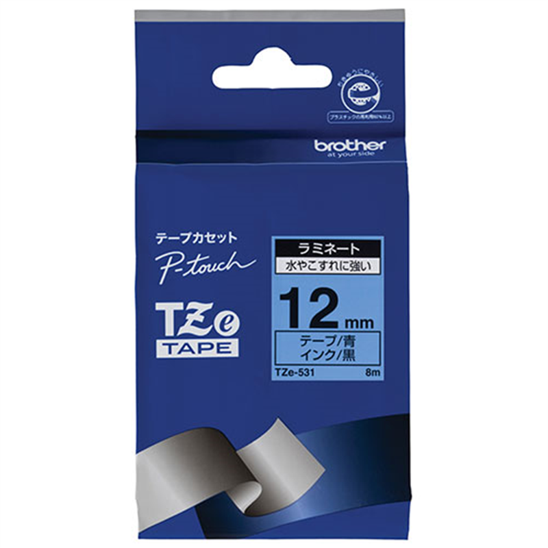 ブラザー 文字テープ TZe-531青に黒文字 12mm  1個（ご注文単位1個）【直送品】