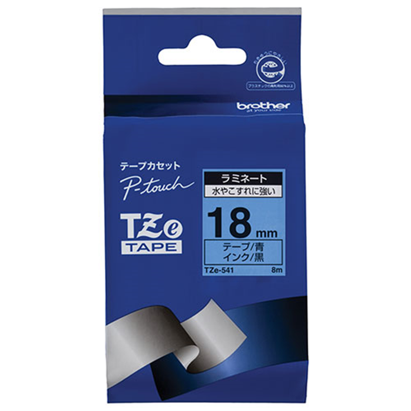 ブラザー 文字テープ TZe-541青に黒文字 18mm  1個（ご注文単位1個）【直送品】