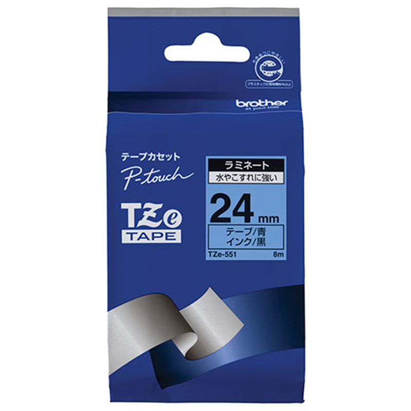 ブラザー 文字テープ TZe-551青に黒文字 24mm  1個（ご注文単位1個）【直送品】