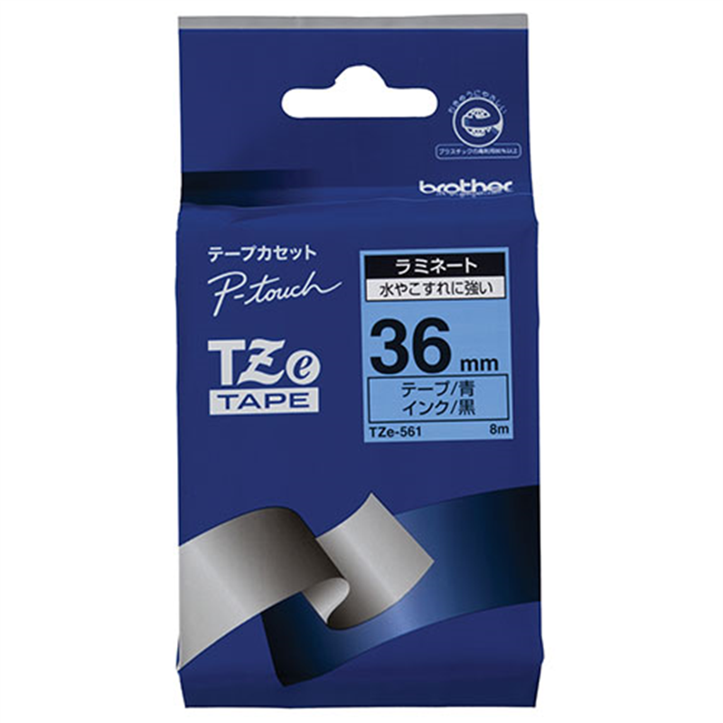 ブラザー 文字テープ TZe-561青に黒文字 36mm  1個（ご注文単位1個）【直送品】