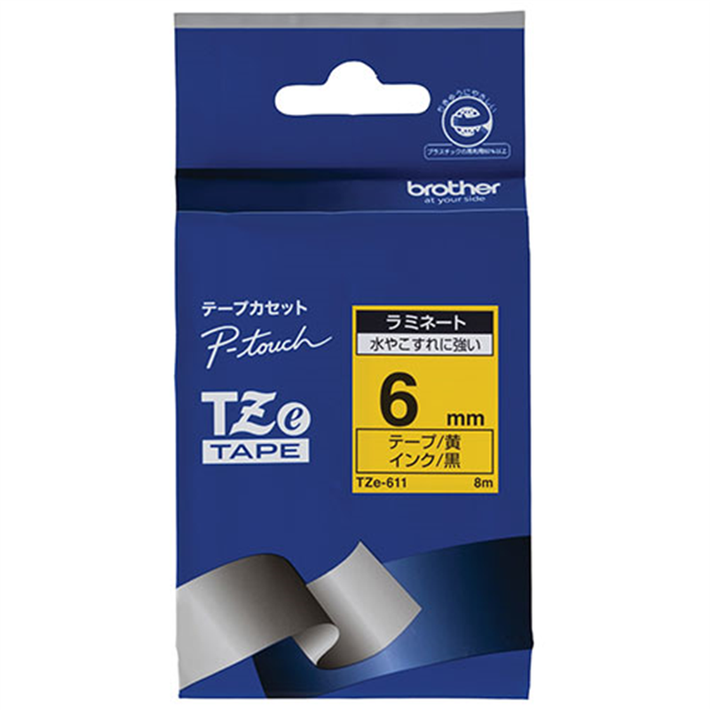 ブラザー 文字テープ TZe-611黄に黒文字 6mm  1個（ご注文単位1個）【直送品】