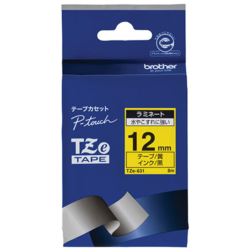 ブラザー 文字テープ TZe-631黄に黒文字 12mm  1個（ご注文単位1個）【直送品】