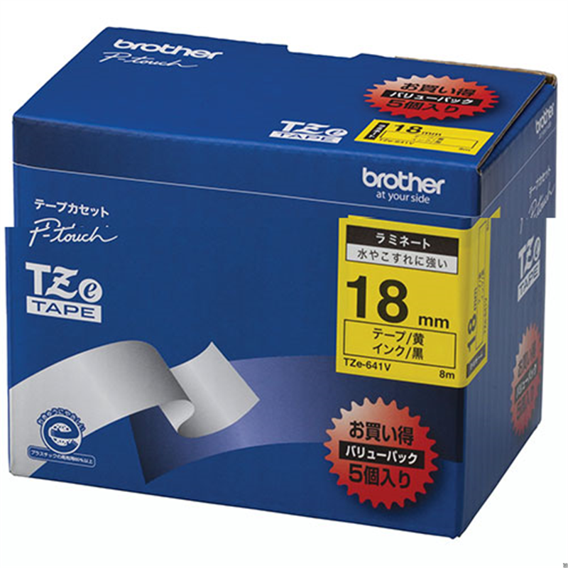 ブラザー 文字テープ TZe-641V黄に黒文字 18mm 5個/箱（ご注文単位1箱）【直送品】
