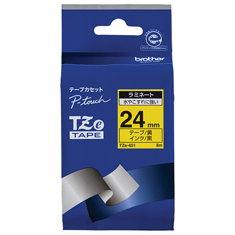 ブラザー 文字テープ TZe-651黄に黒文字 24mm  1個（ご注文単位1個）【直送品】