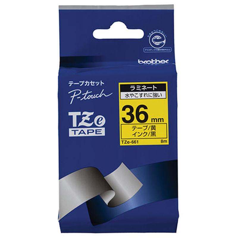 ブラザー 文字テープ TZe-661黄に黒文字 36mm  1個（ご注文単位1個）【直送品】