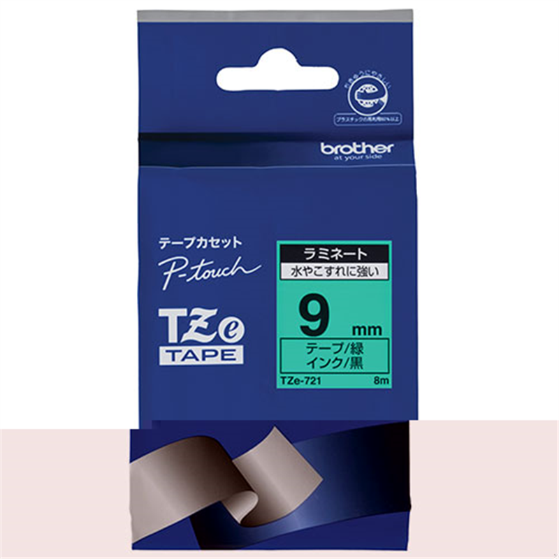 ブラザー 文字テープ TZe-721緑に黒文字 9mm  1個（ご注文単位1個）【直送品】