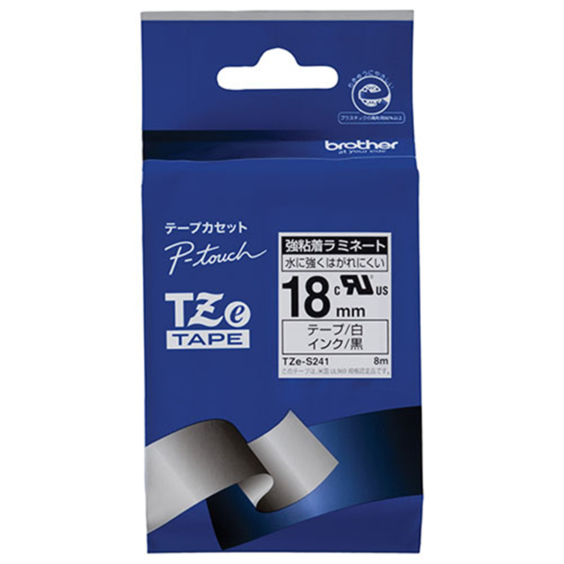 ブラザー 強粘着テープTZe-S241白に黒文字 18mm  1個（ご注文単位1個）【直送品】