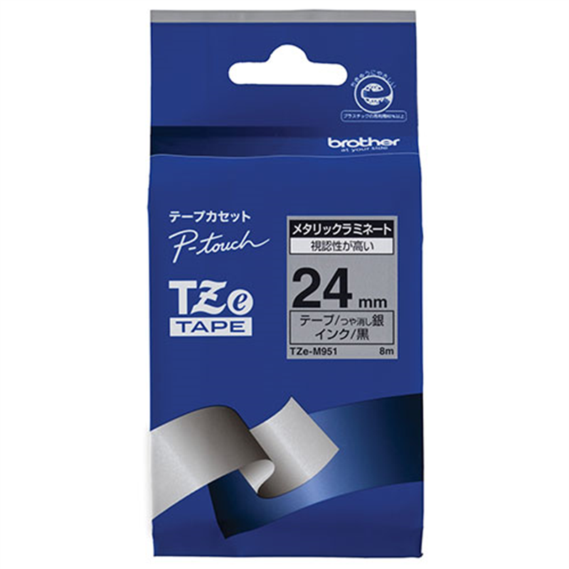 ブラザー 文字テープ TZe-M951銀に黒文字 24mm  1個（ご注文単位1個）【直送品】