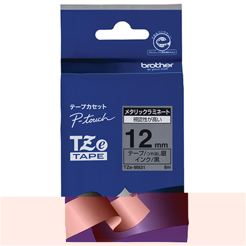 ブラザー 文字テープ TZe-M931銀に黒文字 12mm  1個（ご注文単位1個）【直送品】