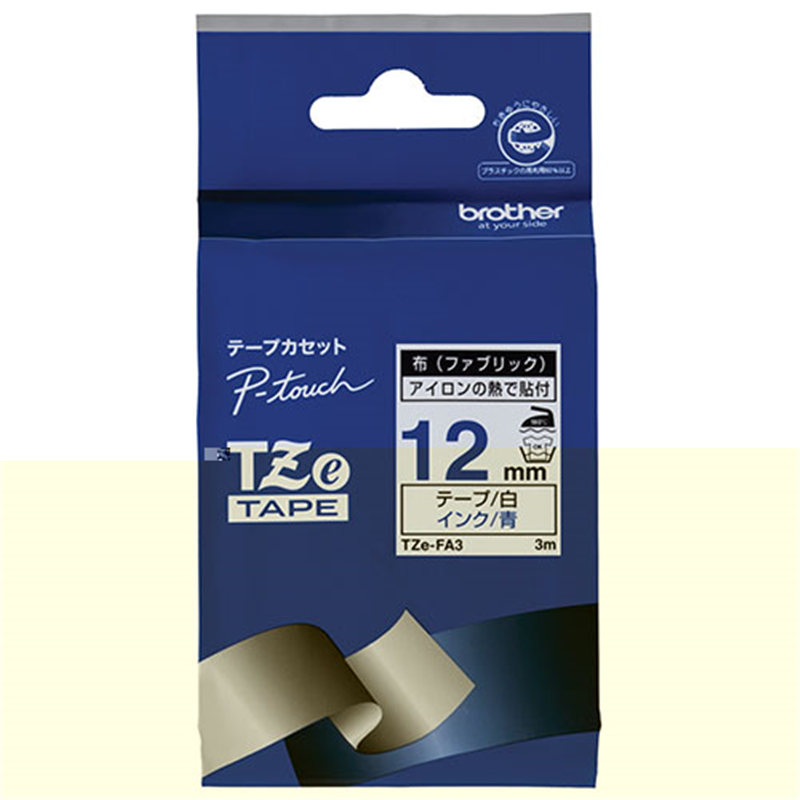 ブラザー 布テープ TZe-FA3白に青文字 12mm  1個（ご注文単位1個）【直送品】