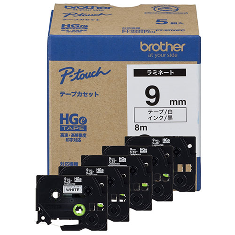ブラザー ハイグレードテープHGe-221V白に黒9mm 5個/箱（ご注文単位1箱）【直送品】