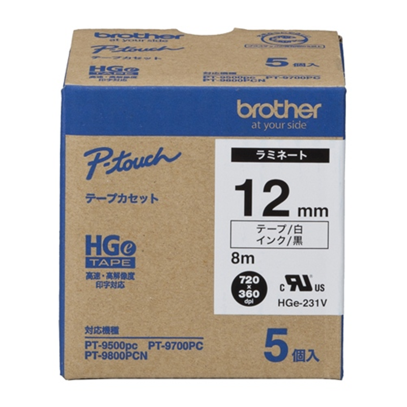 ブラザー ハイグレードテープHGe-231V白に黒12mm 5個/箱(ご注文単位1箱)【直送品】